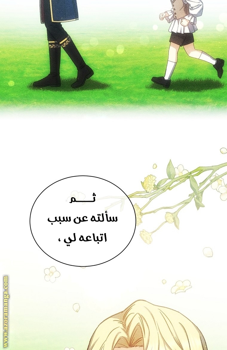 Read Return of the 8th class Magician AR Manga Online