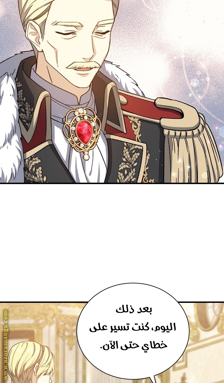 Read Return of the 8th class Magician AR Manga Online
