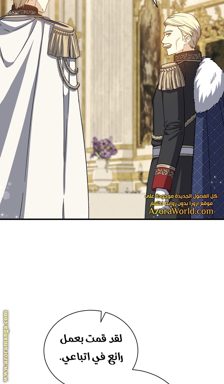 Read Return of the 8th class Magician AR Manga Online