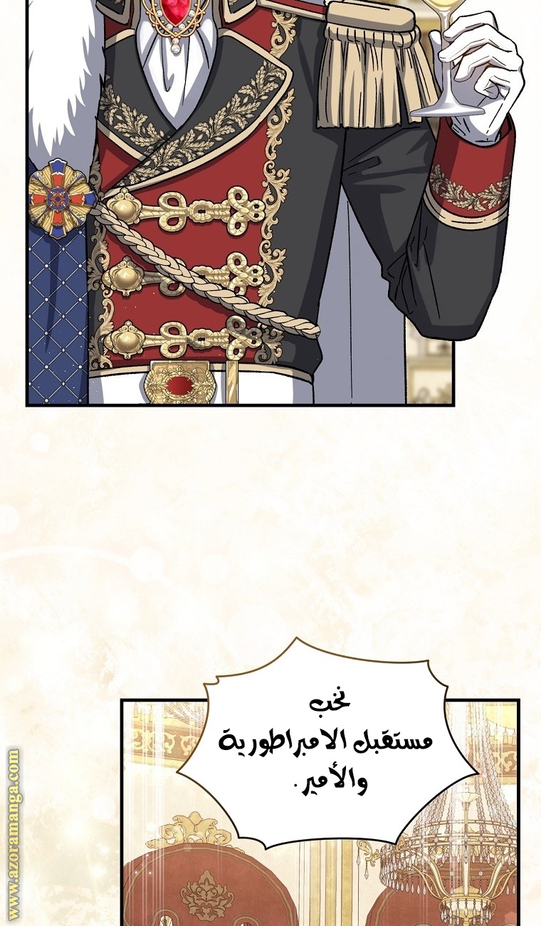 Read Return of the 8th class Magician AR Manga Online
