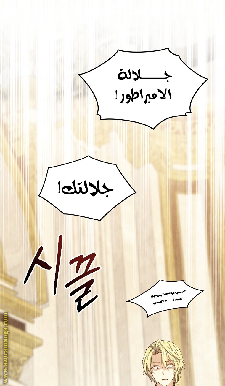 Read Return of the 8th class Magician AR Manga Online