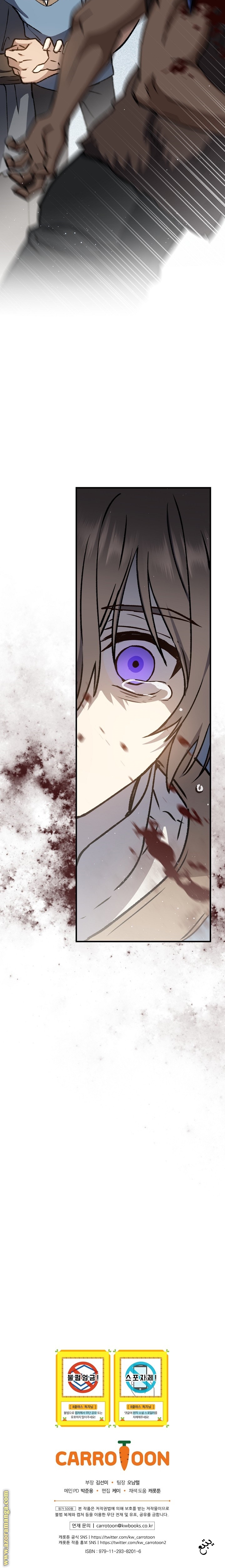 Read Return of the 8th class Magician AR Manga Online