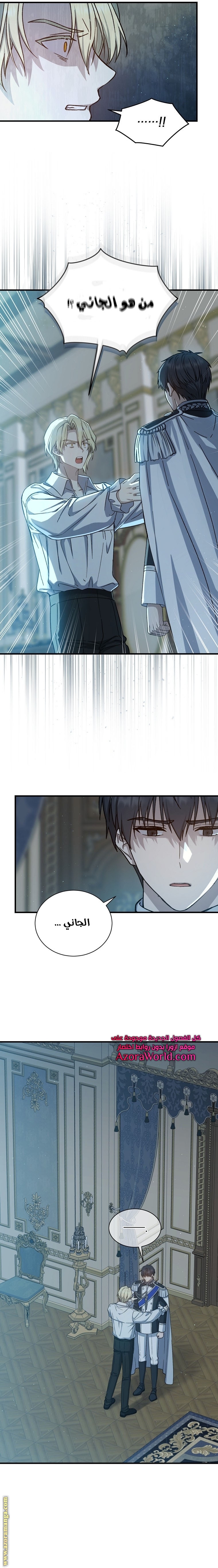 Read Return of the 8th class Magician AR Manga Online