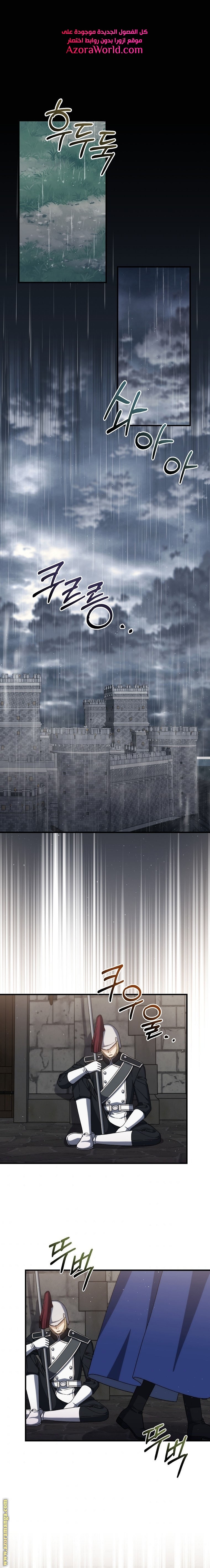 Read Return of the 8th class Magician AR Manga Online