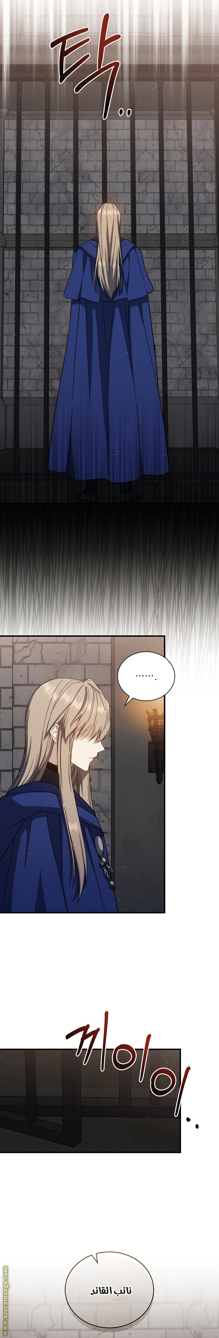 Read Return of the 8th class Magician AR Manga Online