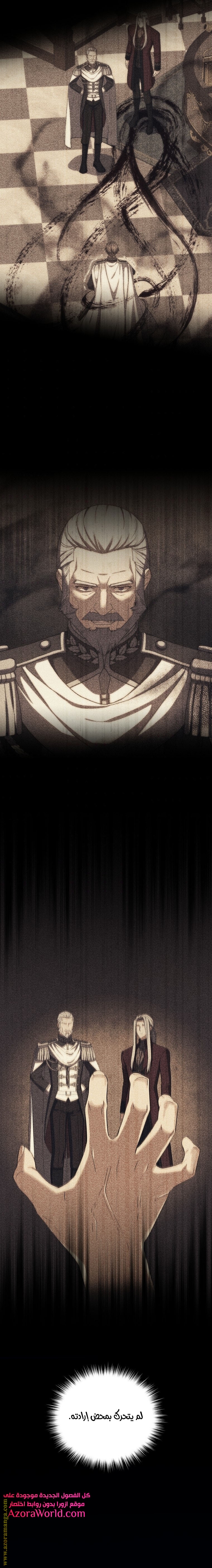 Read Return of the 8th class Magician AR Manga Online