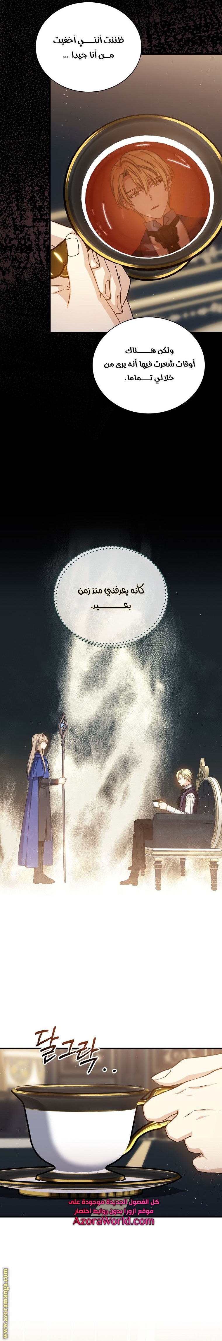 Read Return of the 8th class Magician AR Manga Online