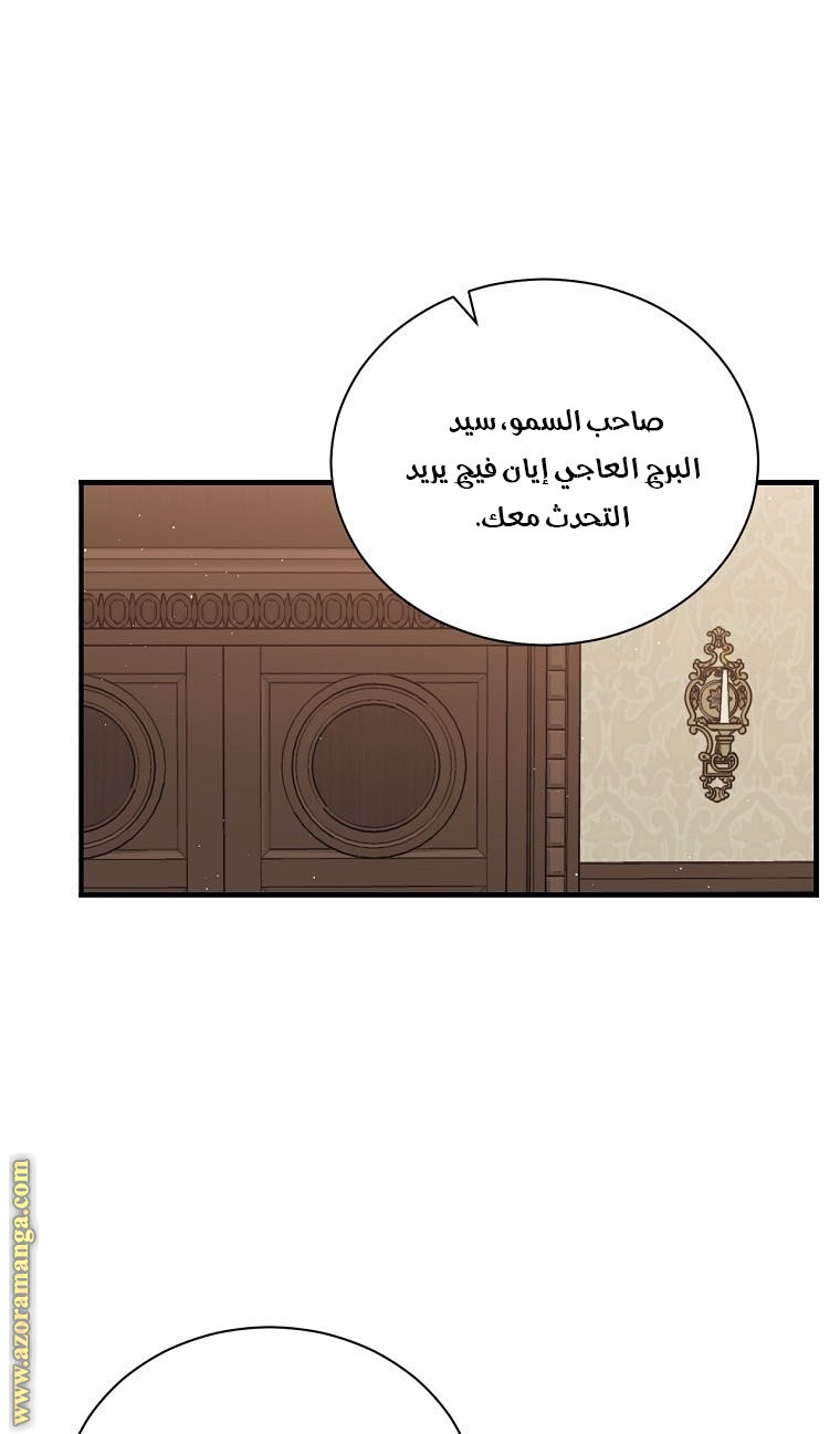 Read Return of the 8th class Magician AR Manga Online