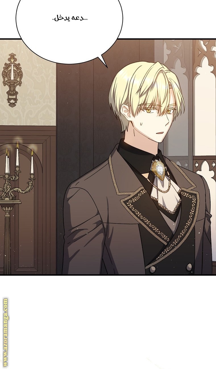Read Return of the 8th class Magician AR Manga Online
