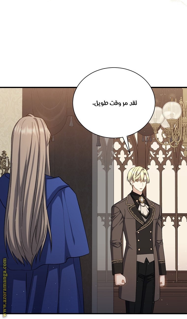 Read Return of the 8th class Magician AR Manga Online