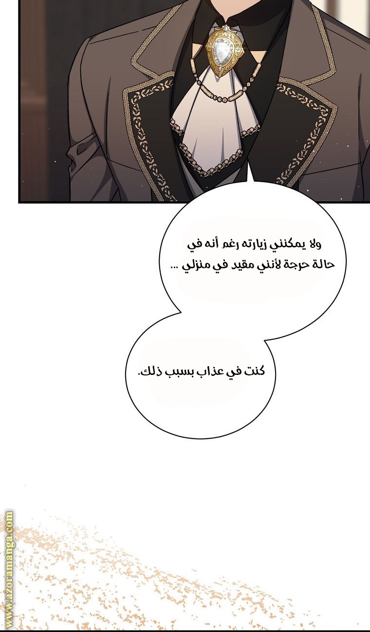 Read Return of the 8th class Magician AR Manga Online