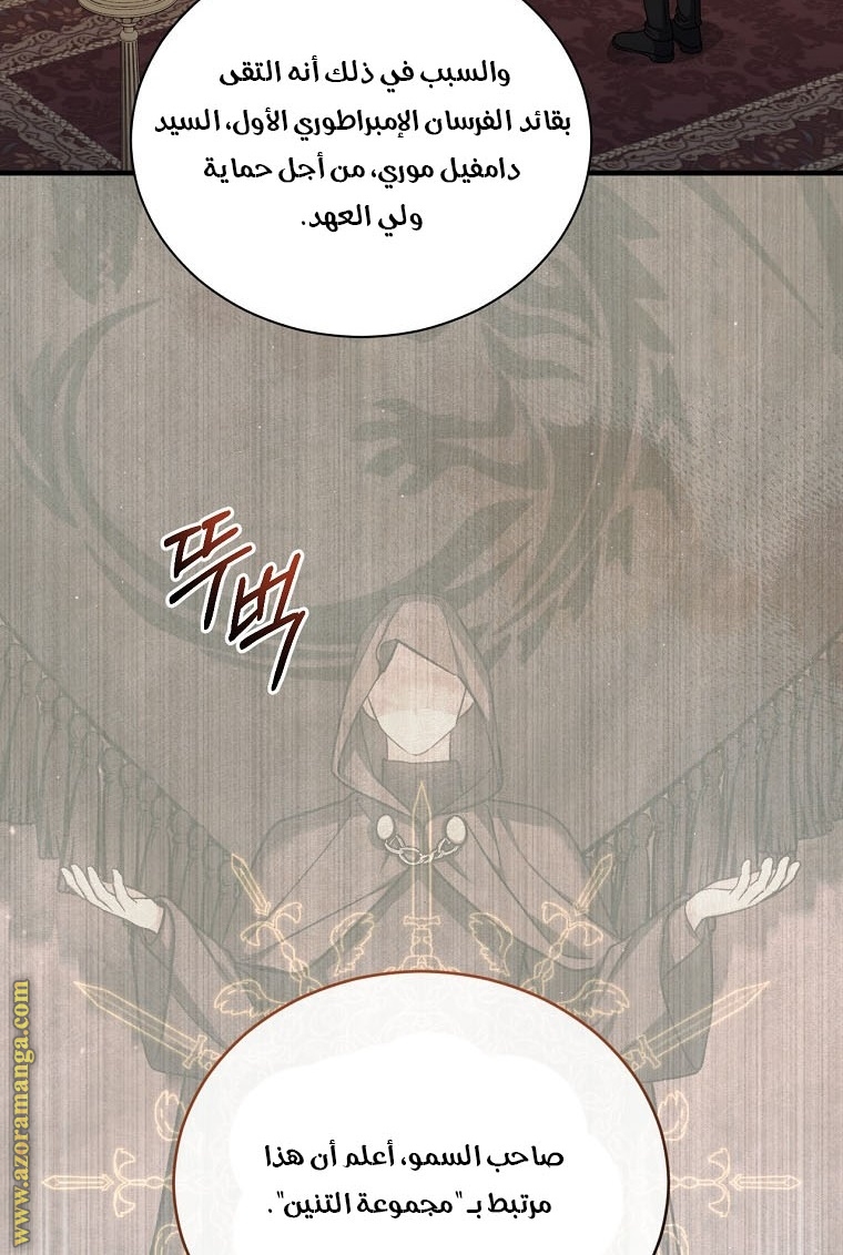 Read Return of the 8th class Magician AR Manga Online