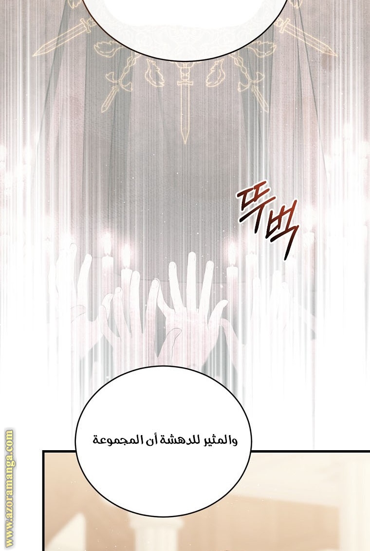 Read Return of the 8th class Magician AR Manga Online