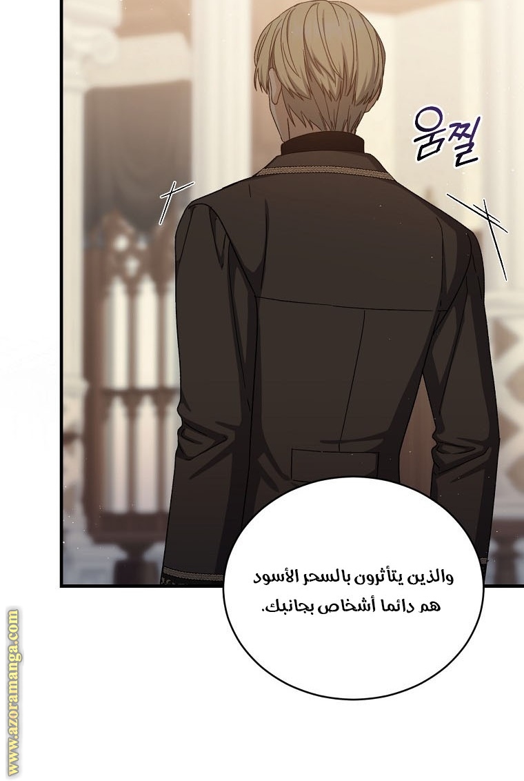 Read Return of the 8th class Magician AR Manga Online