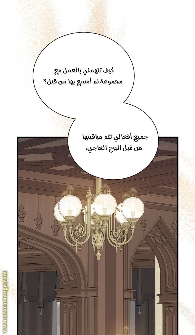 Read Return of the 8th class Magician AR Manga Online
