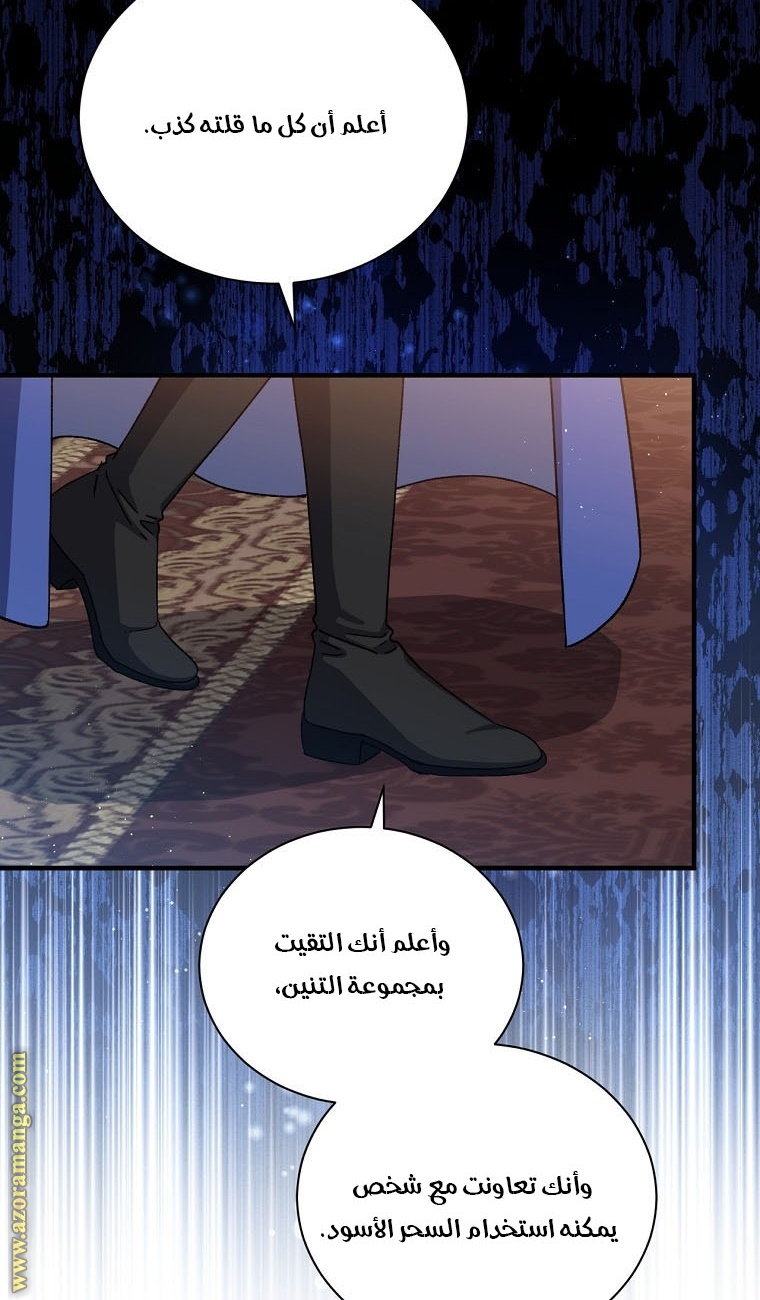 Read Return of the 8th class Magician AR Manga Online