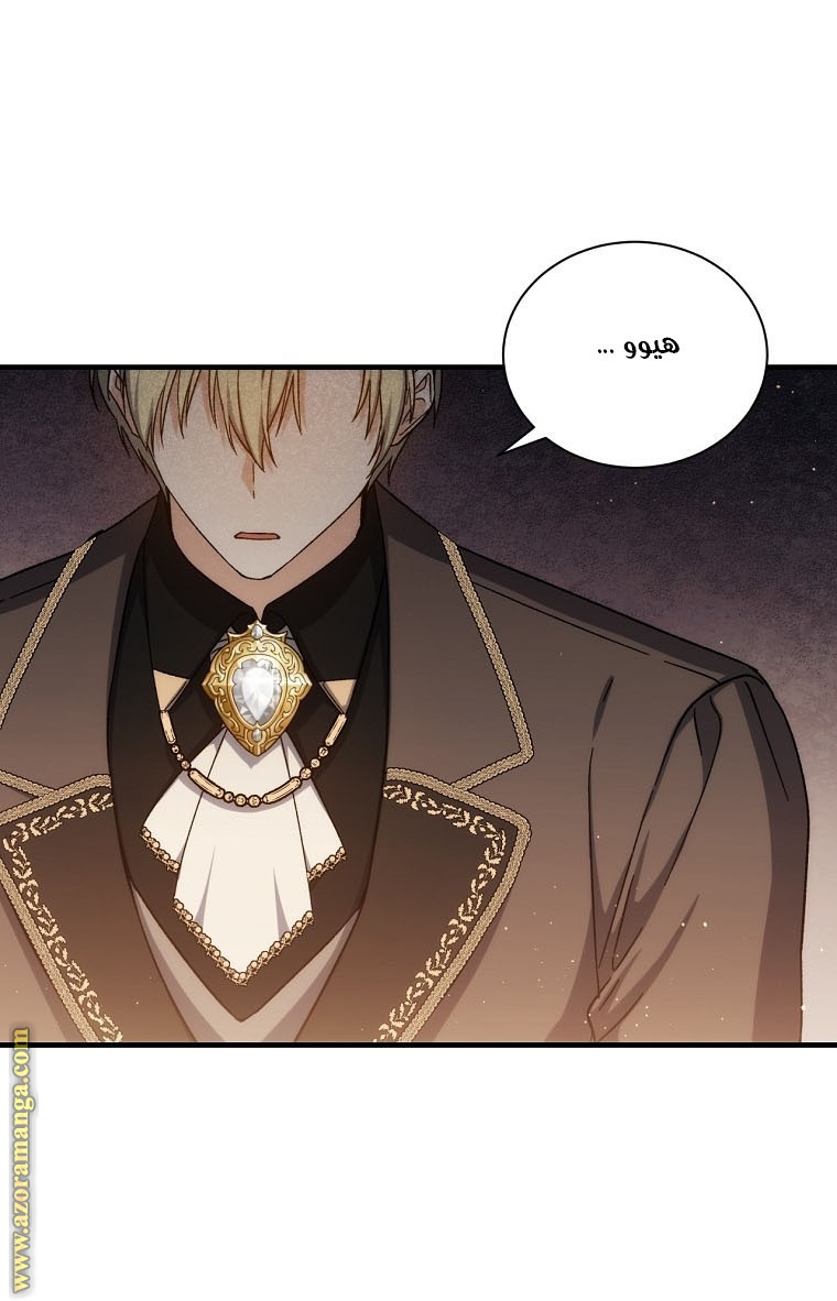 Read Return of the 8th class Magician AR Manga Online