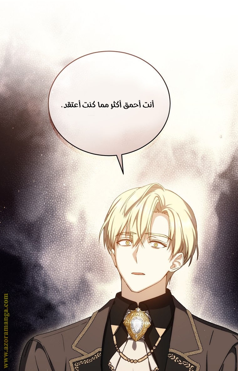 Read Return of the 8th class Magician AR Manga Online