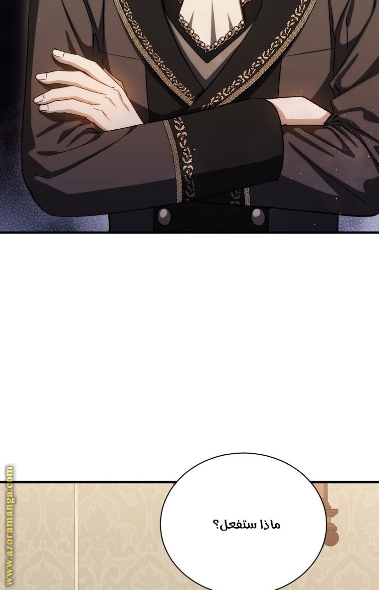 Read Return of the 8th class Magician AR Manga Online