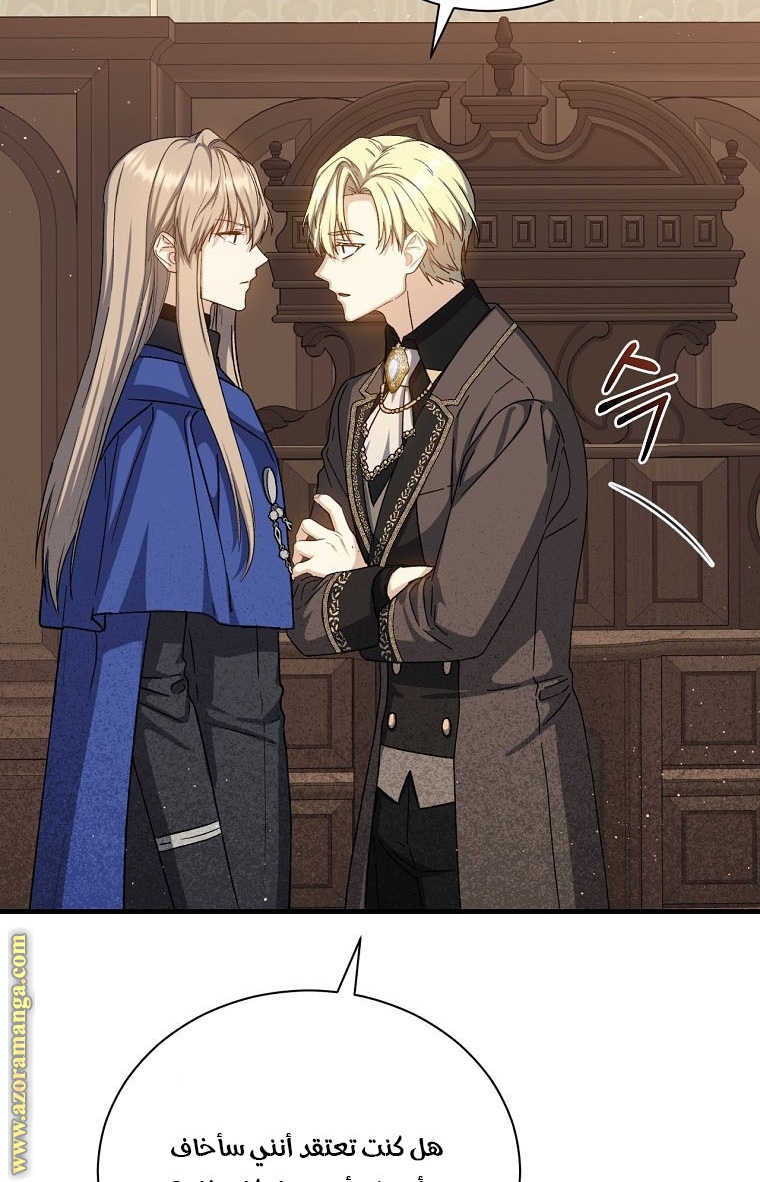 Read Return of the 8th class Magician AR Manga Online