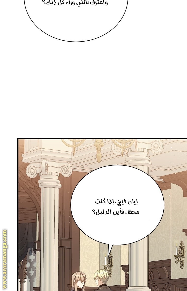 Read Return of the 8th class Magician AR Manga Online