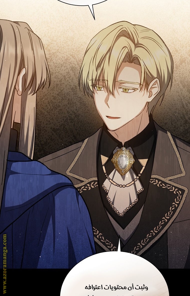 Read Return of the 8th class Magician AR Manga Online