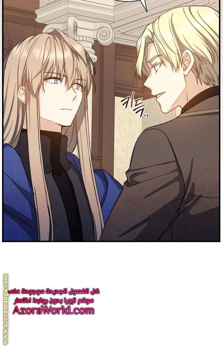 Read Return of the 8th class Magician AR Manga Online