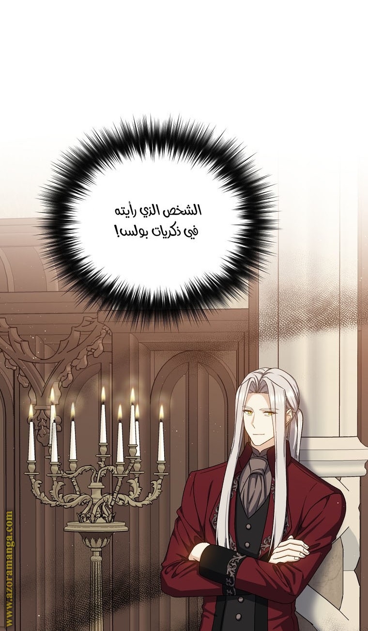 Read Return of the 8th class Magician AR Manga Online