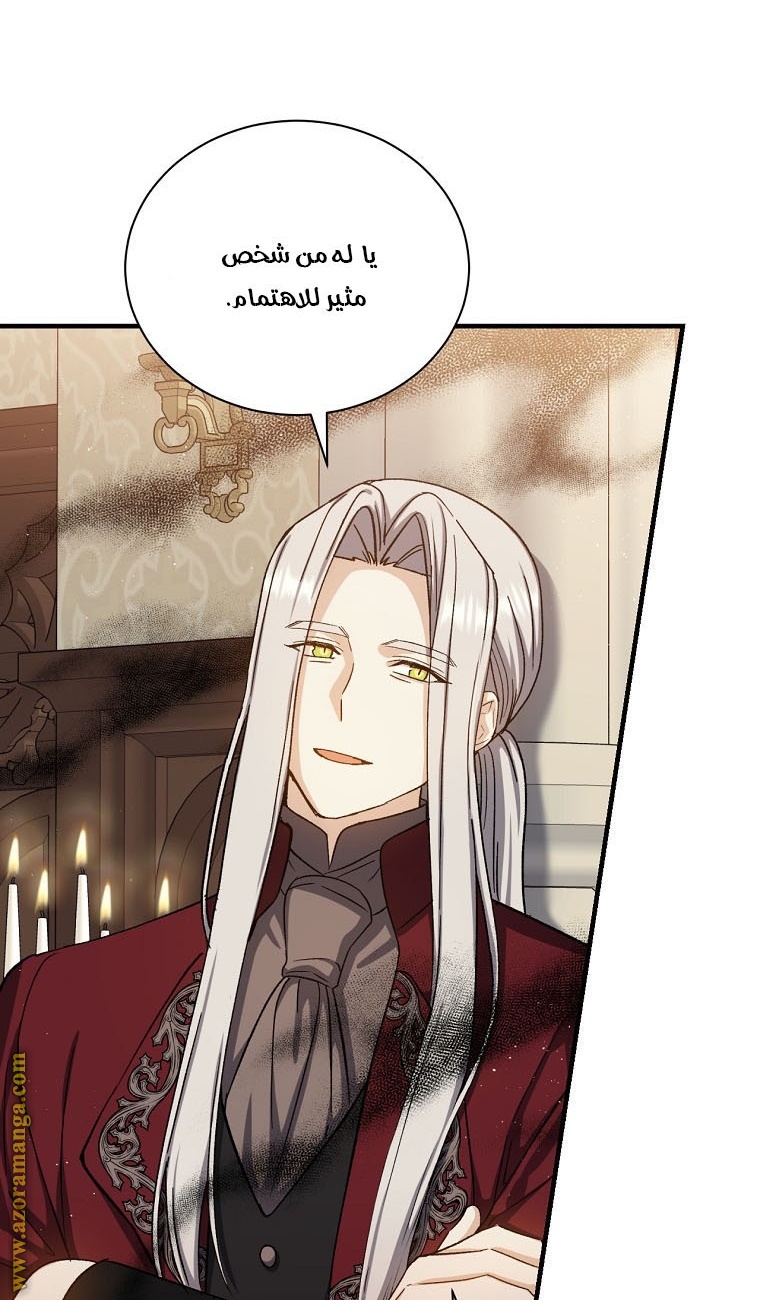 Read Return of the 8th class Magician AR Manga Online