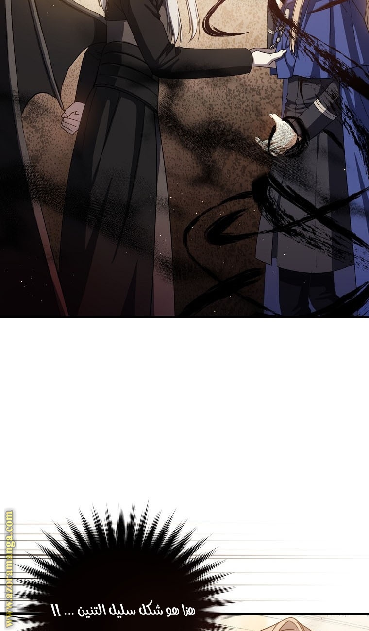 Read Return of the 8th class Magician AR Manga Online