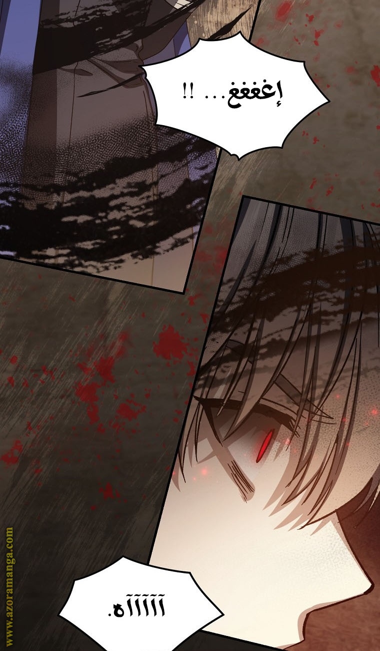Read Return of the 8th class Magician AR Manga Online