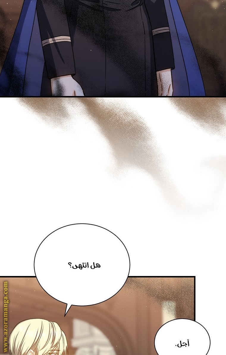Read Return of the 8th class Magician AR Manga Online