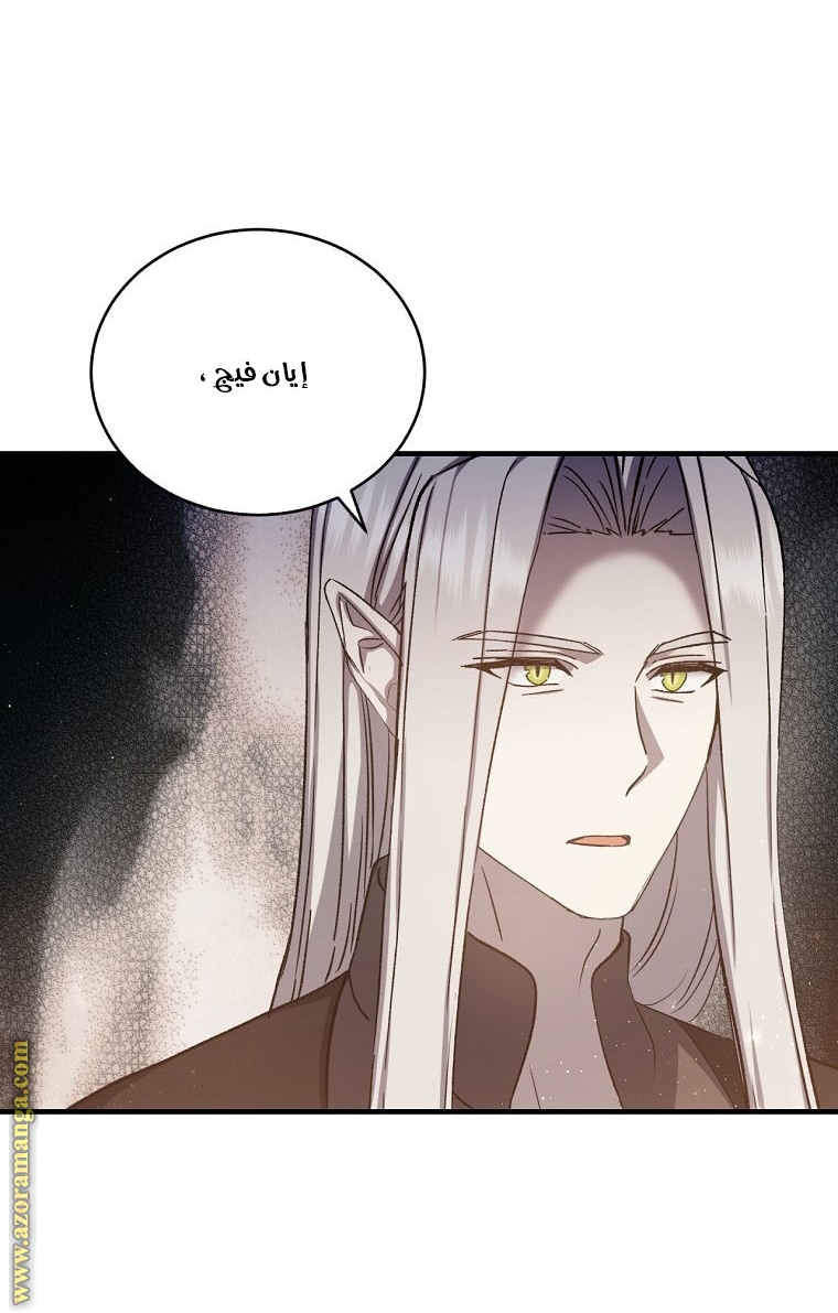 Read Return of the 8th class Magician AR Manga Online