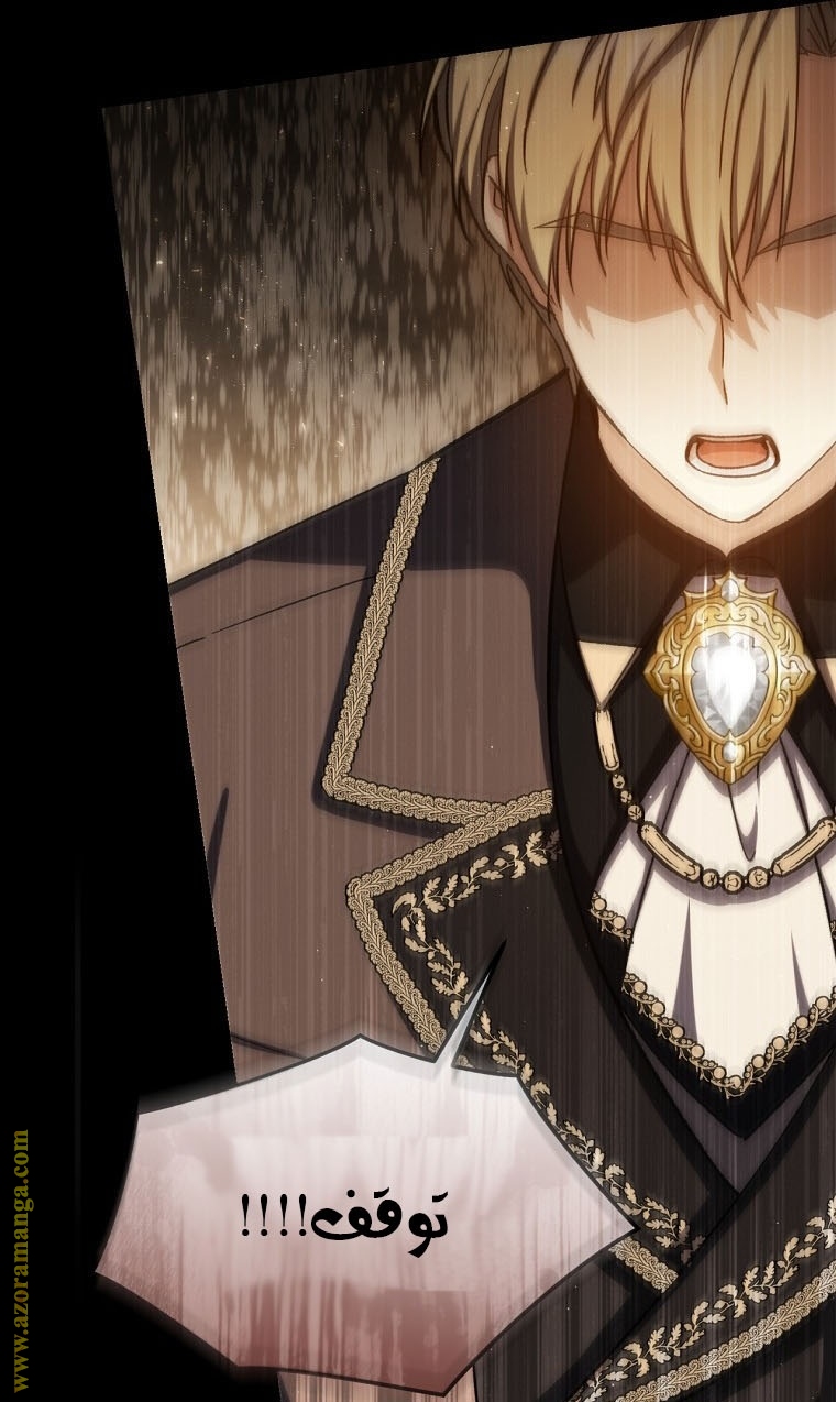 Read Return of the 8th class Magician AR Manga Online