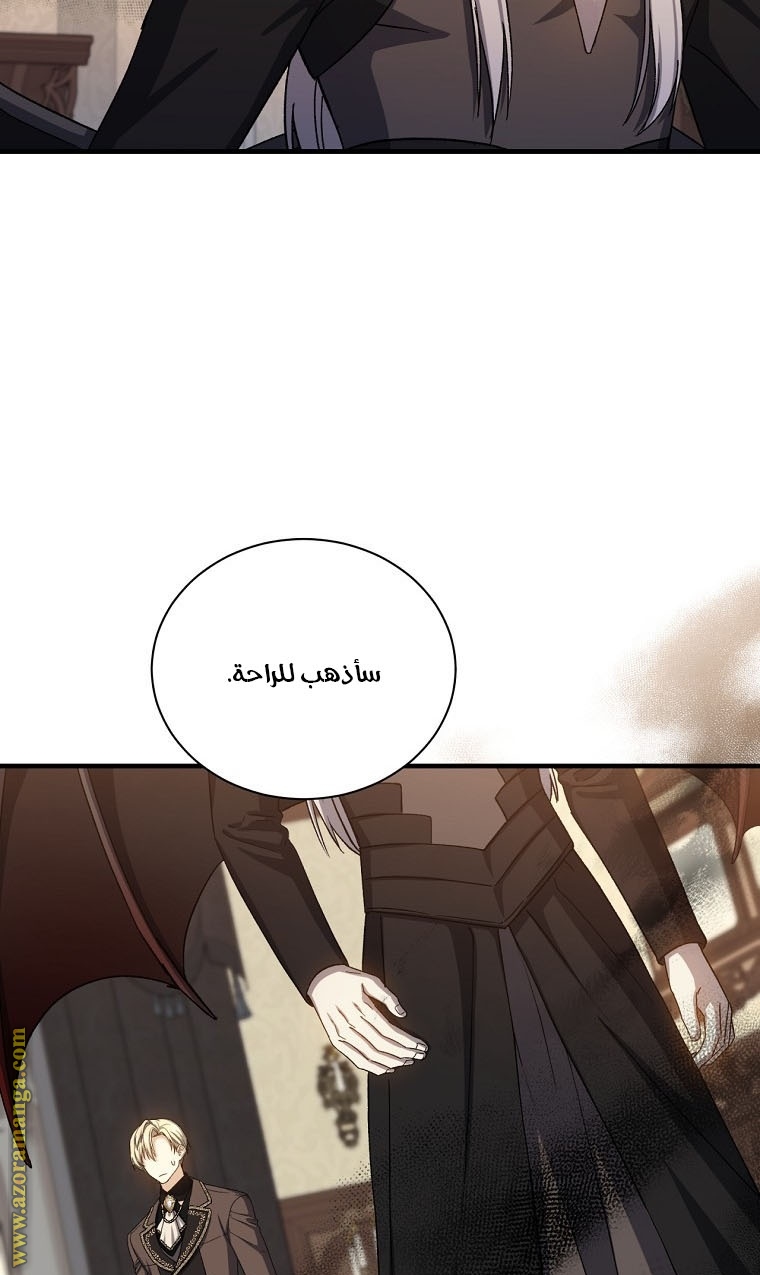 Read Return of the 8th class Magician AR Manga Online