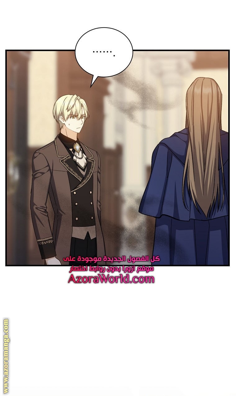 Read Return of the 8th class Magician AR Manga Online