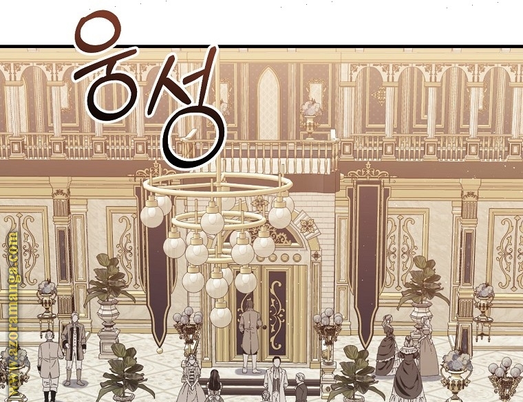 Read Return of the 8th class Magician AR Manga Online