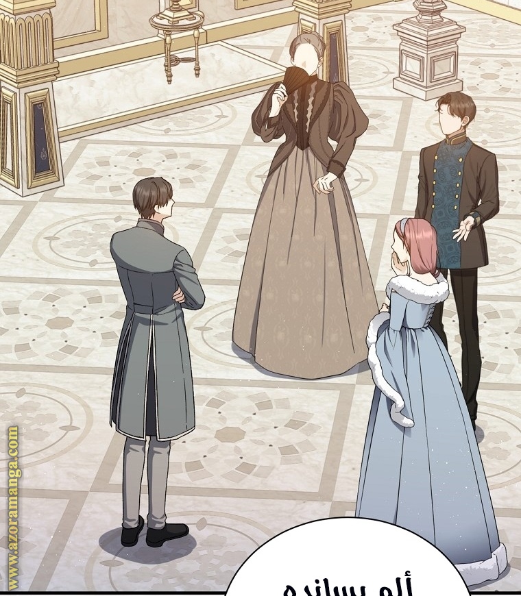 Read Return of the 8th class Magician AR Manga Online