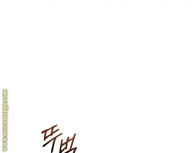 Read Return of the 8th class Magician AR Manga Online