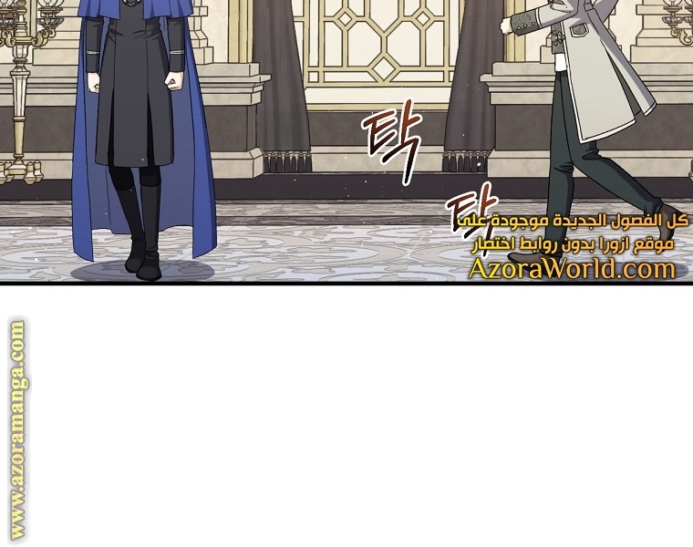 Read Return of the 8th class Magician AR Manga Online
