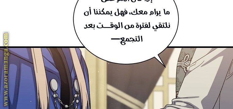 Read Return of the 8th class Magician AR Manga Online