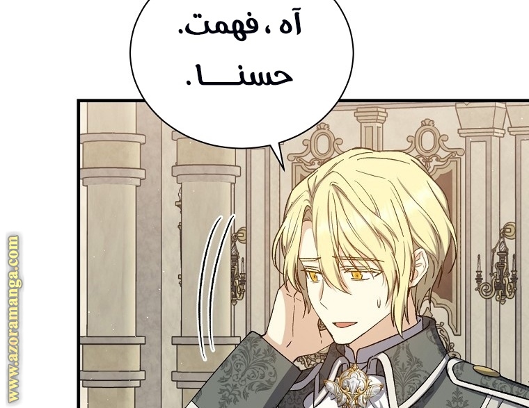 Read Return of the 8th class Magician AR Manga Online
