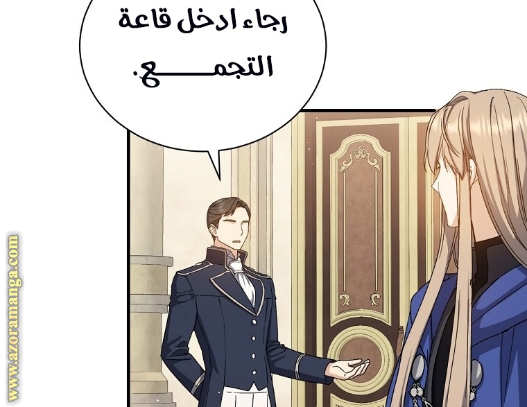 Read Return of the 8th class Magician AR Manga Online