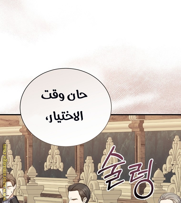 Read Return of the 8th class Magician AR Manga Online