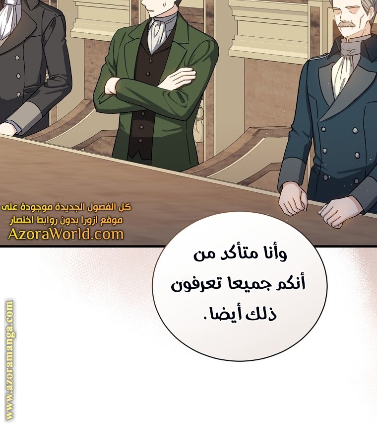 Read Return of the 8th class Magician AR Manga Online