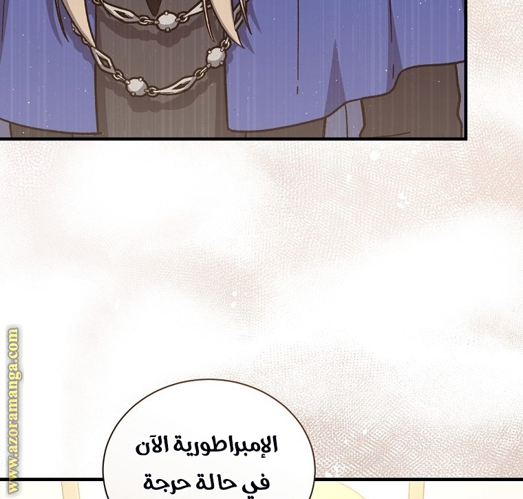 Read Return of the 8th class Magician AR Manga Online