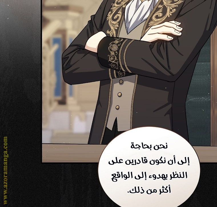 Read Return of the 8th class Magician AR Manga Online