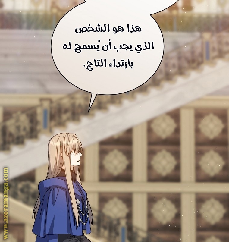 Read Return of the 8th class Magician AR Manga Online
