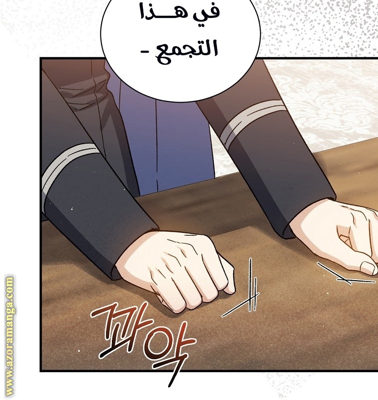 Read Return of the 8th class Magician AR Manga Online