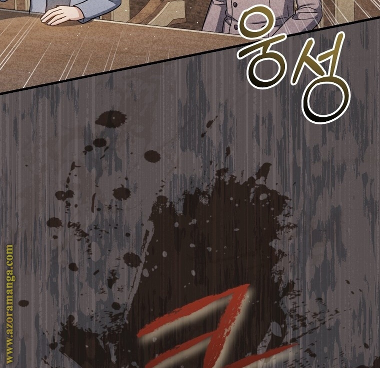 Read Return of the 8th class Magician AR Manga Online